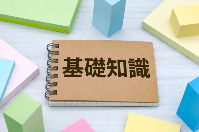 宮城県・仙台での杭打ち工事の失敗を防ぐための基礎知識